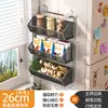 Cesta de almacenamiento lateral para estante de refrigerador con ventosas, gancho de cocina sin taladro, estante de almacenamiento de pared multi-capa colgante