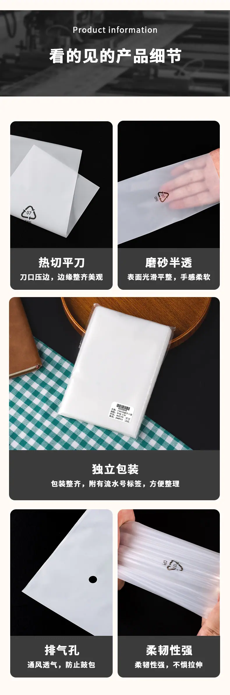 详情5.jpg