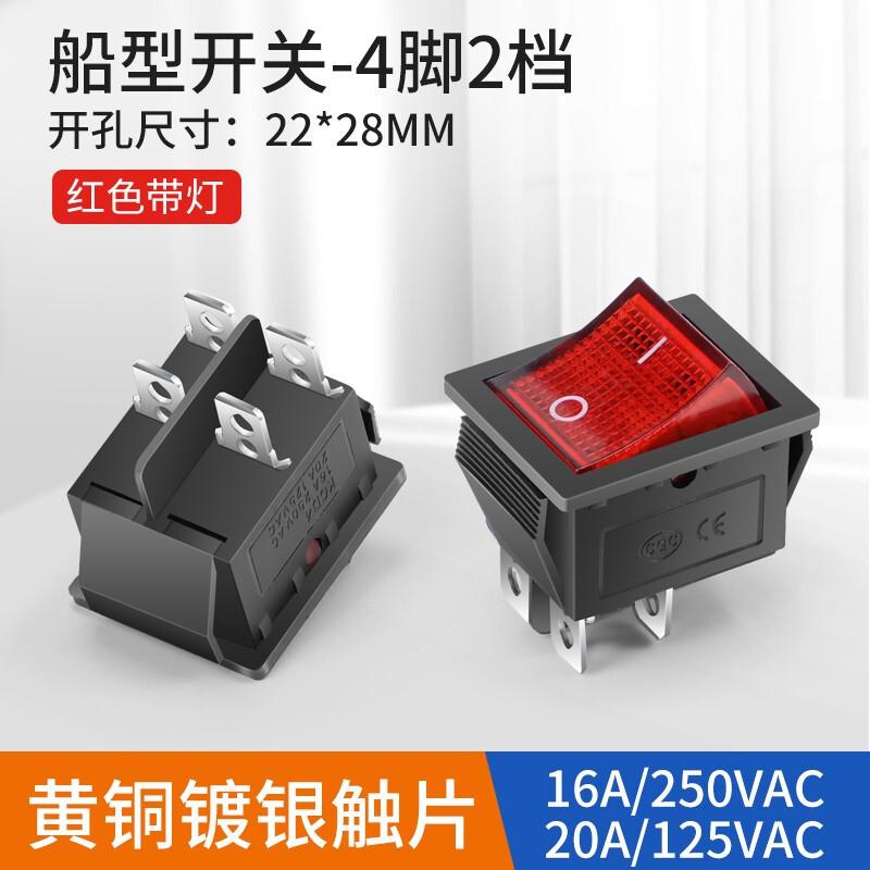 KCD4红灯四脚两档