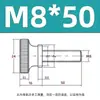 Parafusos Recartilhados Gb834, Parafusos Recartilhados de Cabeça Alta, Parafusos de Cabeça Redonda Grande de Aperto Manual, Fixadores em Estoque