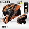 Casco de Motocicleta Certificado 3C/Dot para Hombre Casco Revelador de Invierno Casco Medio para Vehículo Eléctrico de Motocicleta Casco de Seguridad para Mujer para Todas las Estaciones