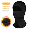 Gorro de Motocicleta Engrosado con Forro Polar Protección Facial Deportiva Pesca Máscara para Montar en Motocicleta a Prueba de Frío Gorro Cálido