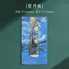 Tesoro de Arte Estilo Chino Retro Pintura al Óleo Marcapáginas de Metal Recorte Creativo Colgante Exquisito para Cuaderno Soporte para Libro de Lectura