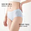 Nuevas bragas sin costuras para mujer de cintura media-alta, 100% algodón puro, entrepierna extendida antibacteriana, alta elasticidad, transpirables, ropa interior sin costuras para mujer