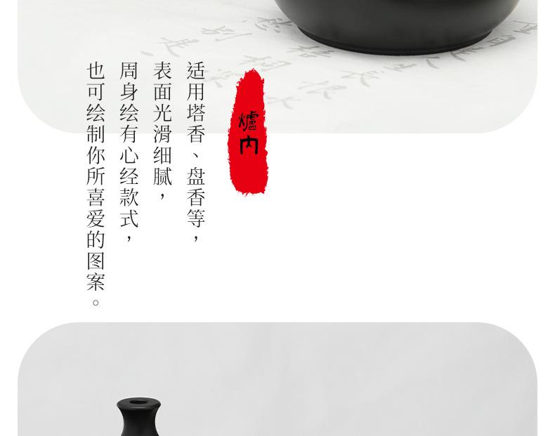 线香香插