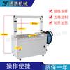 Zhejiang Tipo 19/32 enfardadora neumática de separación enfardadora de fleje de acero sin hebilla