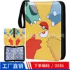 Amazon Nuevo Libro de Cartas de Pokémon Sueño del Tesoro 4 9 Libro de Cartas de Juego Dibujos Animados PU Libro de Colección de Juegos