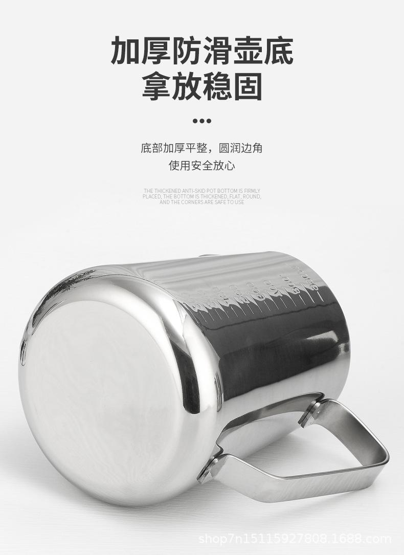 详情页拉花壶-psd_13.jpg
