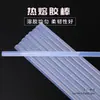 Barras de Pegamento Termofusible Transparentes de Alta Viscosidad, Tiras de Pegamento Termofusible Transparentes Hechas a Mano de 7 mm y 11 mm, Pegamento en Barra sin Olor