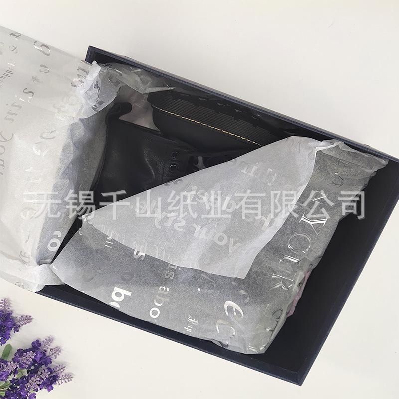 包鞋纸.jpg