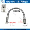 Boquilla de Secador de Pelo de Manguera Metálica Pasante Recto Casquillo Reductor Ajustable Tubo de Refrigeración para Máquina Herramienta de Torno Boquilla de Acero Inoxidable de Chorro