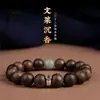 Pulsera Auténtica de Sándalo Qi Nan con Cuentas del Zodiaco de Madera de Agar de Brunéi Antigua para Hombres y Mujeres Producto Genuino con Envío Gratis