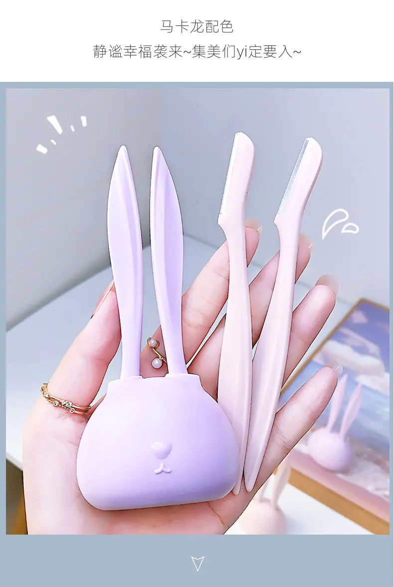 F7111-萌兔越时空修眉刀切片_04