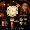 Linterna de Calabaza Portátil Transfronteriza Nueva de Halloween Kit de Materiales para Bricolaje Regalo Brillante Juguetes de Terror de Comercio Exterior Venta al por Mayor