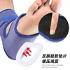 Equipo de Protección Deportiva Tobillera Talón Trasero Almohadilla de Silicona Cubierta Protectora Manga de Soporte para Tobillo Manga de Fijación para Tobillo