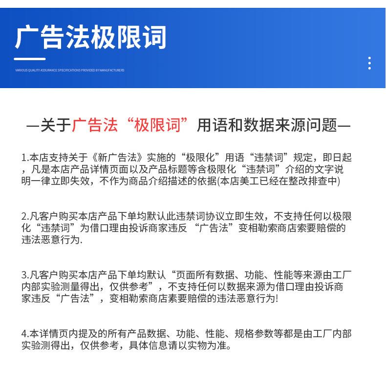 详情页_13.jpg