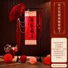 Diseño de sala de bodas de compromiso de boda china que se adapta a nuestra familia. Adornos colgantes de pergamino felices para la decoración de la sala de estar. Adornos de pintura colgantes de personajes felices.