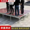 Palco dobrável para eventos internos, apresentações escolares, casamentos, palco T espessado, treliça de palco móvel de montagem rápida Rayark