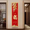 Pintura decorativa de tira delgada para el recibidor, pegatina simple para pasillo y pasillo, versión vertical para columnas estrechas, arte de pared autoadhesivo, una opción de regalo perfecta