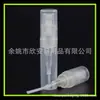 Botella pulverizadora pequeña transparente 2ML botella pulverizadora de muestra pequeña botella de perfume mini botella de muestra para líquido de limpieza botella pulverizadora de bayoneta