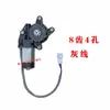 Motor de Elevación de Vidrio para Vehículo Eléctrico, Piezas de Motor de Elevación para Vehículo Eléctrico de Cuatro Ruedas, Interruptor, Cable de Motor de 12V