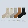 Calcetines Cálidos Simples con Patrón de Corazón de Felpa Estilo Coreano Ins para Mujer Sweet Girl Otoño/Invierno 2025 Calcetines Deportivos de Tenis para Mujer