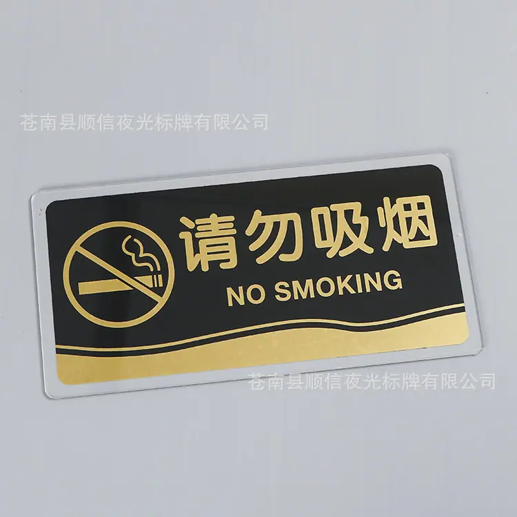 标牌