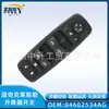 Aplicable a Dodge Chrysler coolway 09-11 interruptor de elevalunas 04602534AG