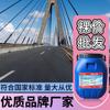Material impermeável AMP-100 reativo de segunda ordem AMP agente impermeabilizante adesivo reativo de segunda ordem camada impermeável de tabuleiro de ponte