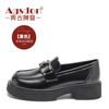 Zapatos de Cuero para Mujer Estilo Británico Augu Shiden 2026 Verano Nuevos Mocasines de Suela Gruesa Zapatos sin Cordones