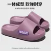 Nuevos Zapatos de Eva 2026 Sin Olor para Mujer, Adecuados para Todas las Estaciones, Sandalias Antideslizantes Anti-Olor para Baño en Casa para Hombre
