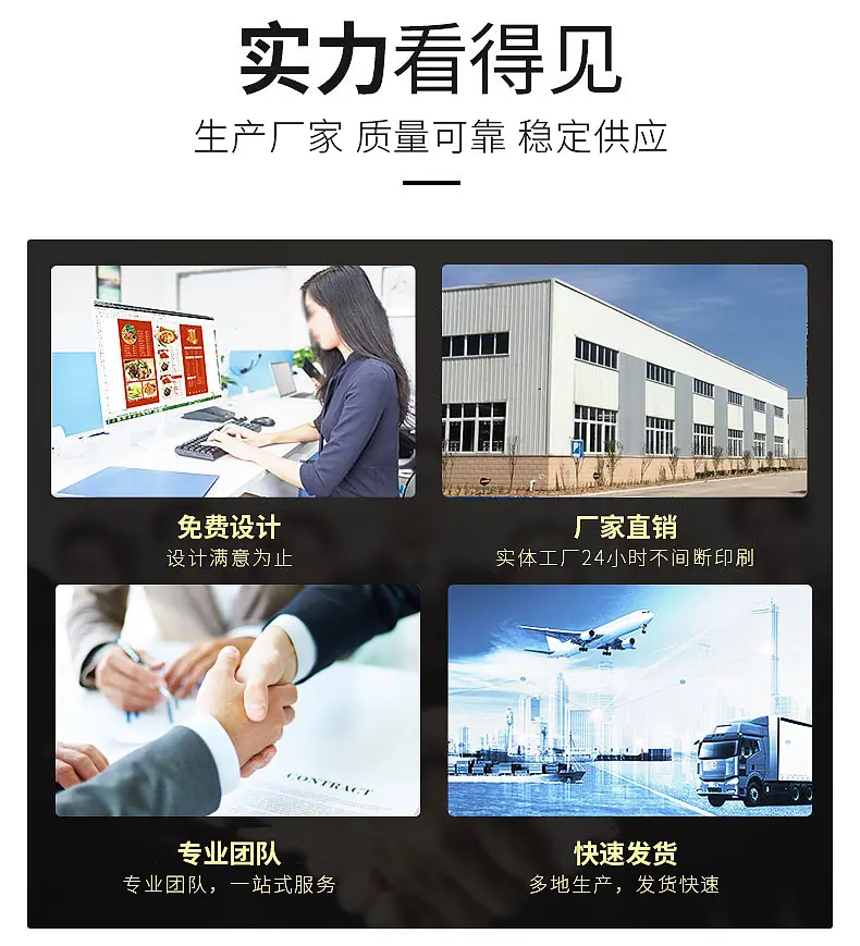 详情页_02