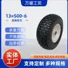 Fornecedor de Pneus para Patinetes 13x500-6 de 13 polegadas, Pequenos Cortadores de Grama Mecânicos, Pneus de Borracha Infláveis