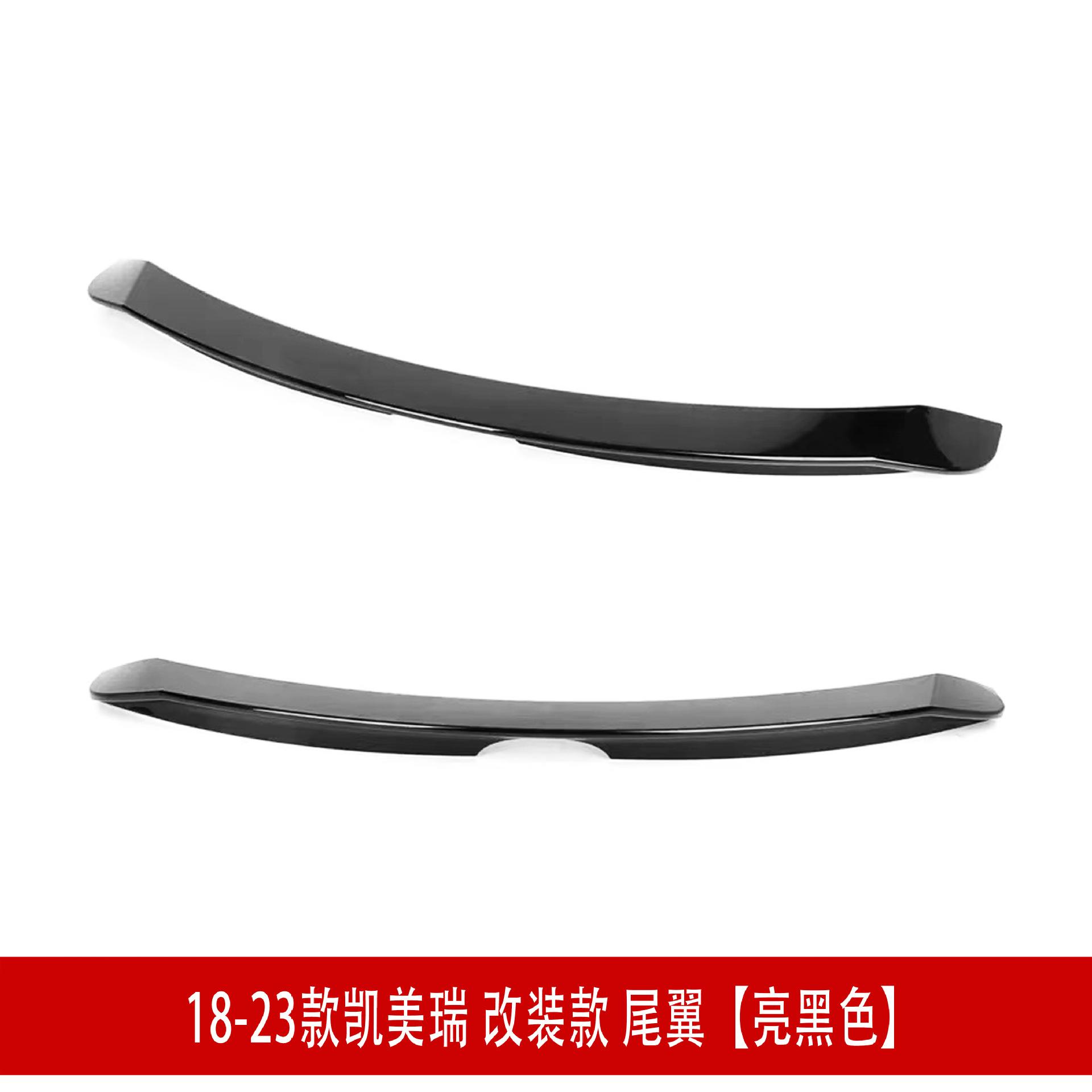 改装款尾翼亮黑的3.jpg