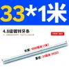 Varilla Roscada Galvanizada de Rosca Completa Estándar Internacional, Tornillo de Rosca Completa, Tornillo de Rosca Pasante, Varilla Completamente Roscada M4M5M6M8M10M16
