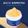 Crema hidratante clásica pequeña en lata azul vitamina E loción corporal crema hidratante aminoácido hidratante hidratante crema hidratante