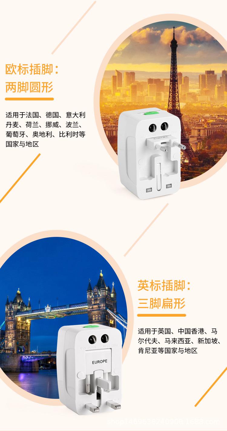 新版USB转换器详情_09.jpg