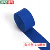 Correa de lona de algodón de punto colorida de 2.5 cm para bolsos, mochilas, bolsas de libros y cinta de tela engrosada