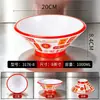 Louças de melamina, tigelas grandes especificamente para restaurantes de hot pot picante com macarrão, tigelas espessadas para wonton, tigelas para ramen com sabor de carne e tigelas para macarrão estilo Chongqing