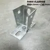 41 Accesorios de Instalación de Soportes Solares Fotovoltaicos Base de Cimentación Base Tridimensional Sujetador Antivibratorio Plano Poste Acero Perfil C