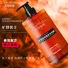Fabricantes de origen shampoo anticaspa control de grasa para hombres de la naturaleza gel de ducha fuerte y refrescante para hombres 500 ml se puede usar para el cabello