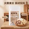 Sopa de Cuatro Hierbas en stock 40g sobres pequeños individuales con ñame, poria, semillas de loto y semillas de arroz glutinoso, apta para niños y adultos, bolsitas de té de sopa de cuatro hierbas
