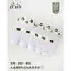 Calcetines para Hombre 8009 Negocios Algodón Puro Puño Suelto Primavera y Otoño Calcetines de Negocio para Hombre Color Sólido Transpirables No Aprietan Calcetines para Hombre