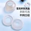 Vaso Mezclador para PC con Tapa Antisalpicaduras Especial para Tiendas de Té de Leche Martillo de Limón Agitado a Mano Tapa Antisalpicaduras para Presión Vigurosa Tapa para Vaso de Jugo de Frutas
