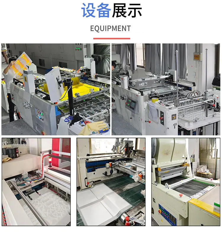 设备展示