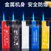 Encendedor Metálico a Prueba de Viento Modelo 2026 con Llama Azul, Inyección Directa, Recargable, Impresión Publicitaria Personalizada, Grabado, Impresión en Color UV, Mayoreo
