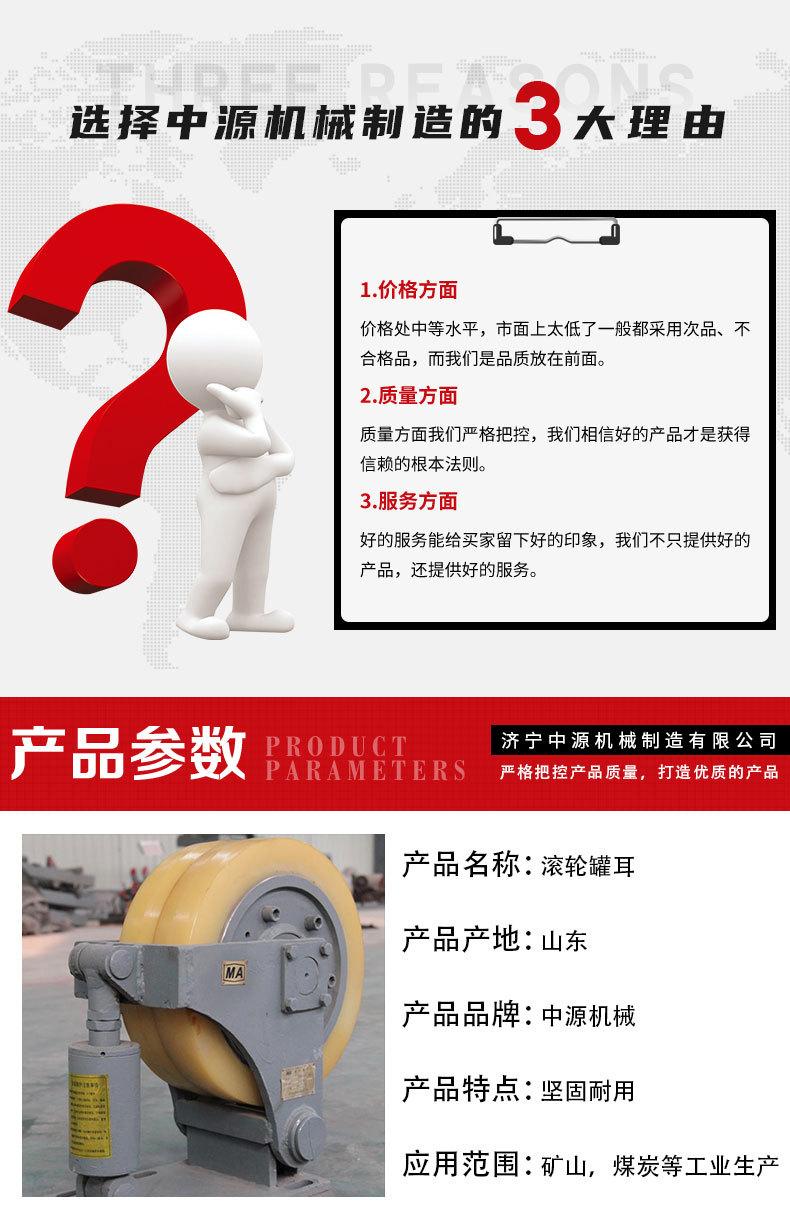 滚轮_02.jpg