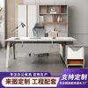 Luminária de Mesa para Chefe Luxo Alto Padrão Supervisor Gerente Mesa de Escritório Móveis de Escritório Moderno Simples Mesa de Chefe