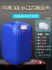 Cubo Grande para Almacenamiento de Agua, Cubo de Plástico de Grado Alimenticio, Cubo de Agua para el Hogar, Barril Grande de Vino Grueso y Duradero de 25 Litros con Tapa, Barril de Aceite
