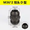 Hidráulico Excesso de Junta AC/DH Tipo Cabeça Métrica M14 16 18 20 Adaptador Redutor para Mangueira de Óleo de Alta Pressão